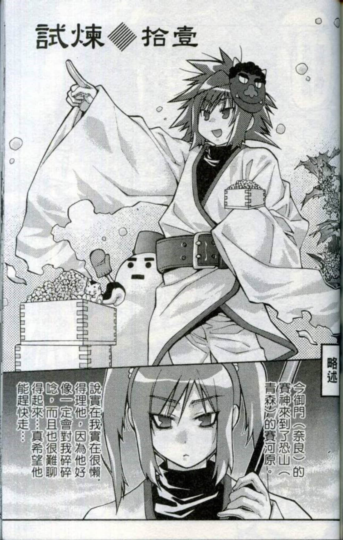 Page 176