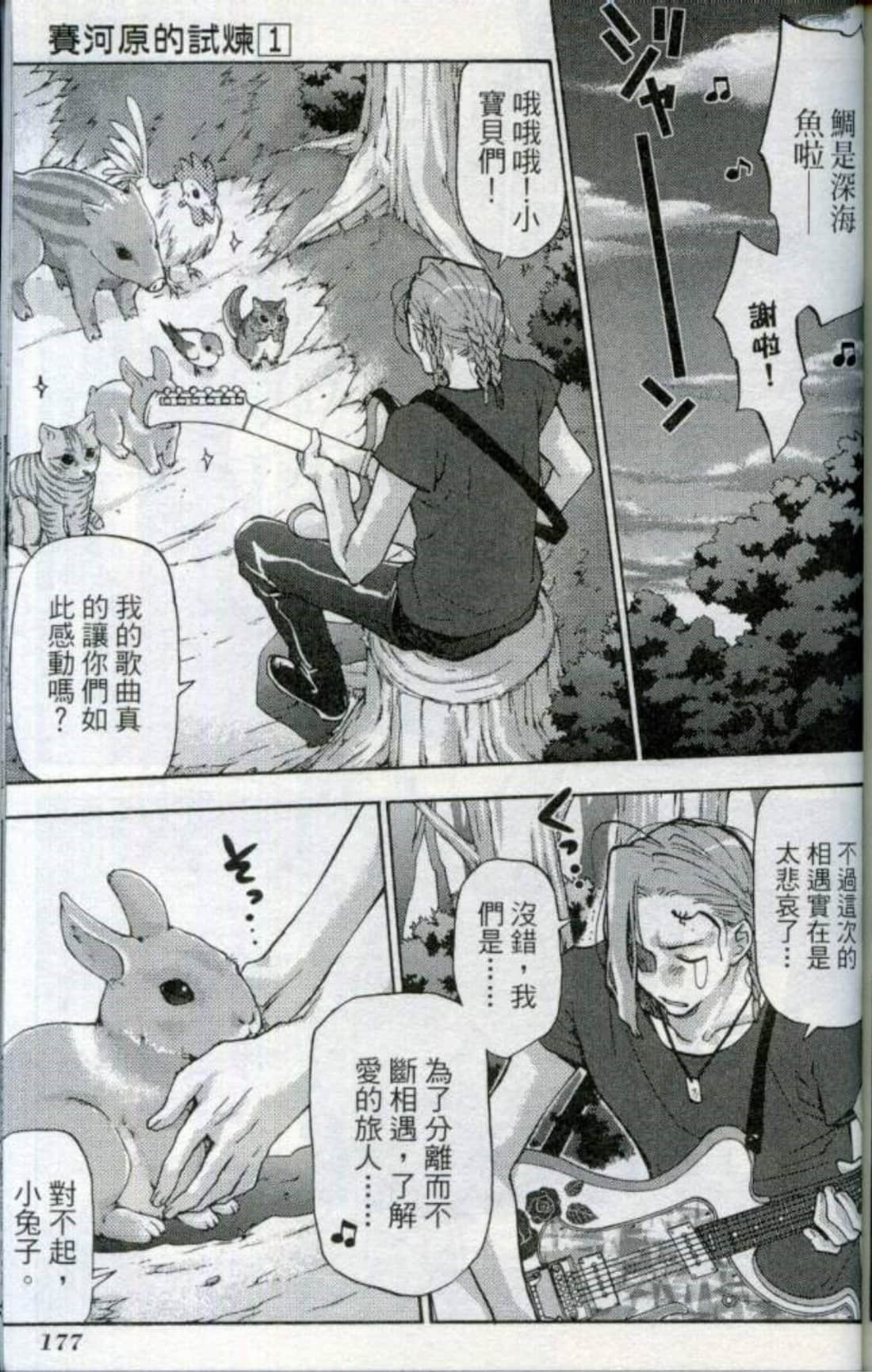 Page 180