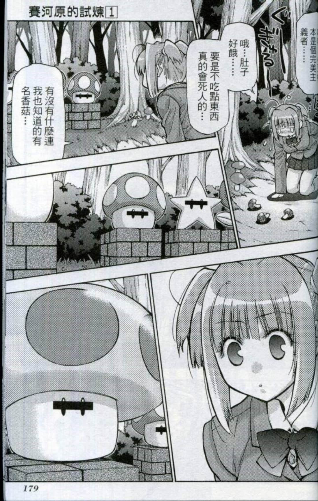 Page 182