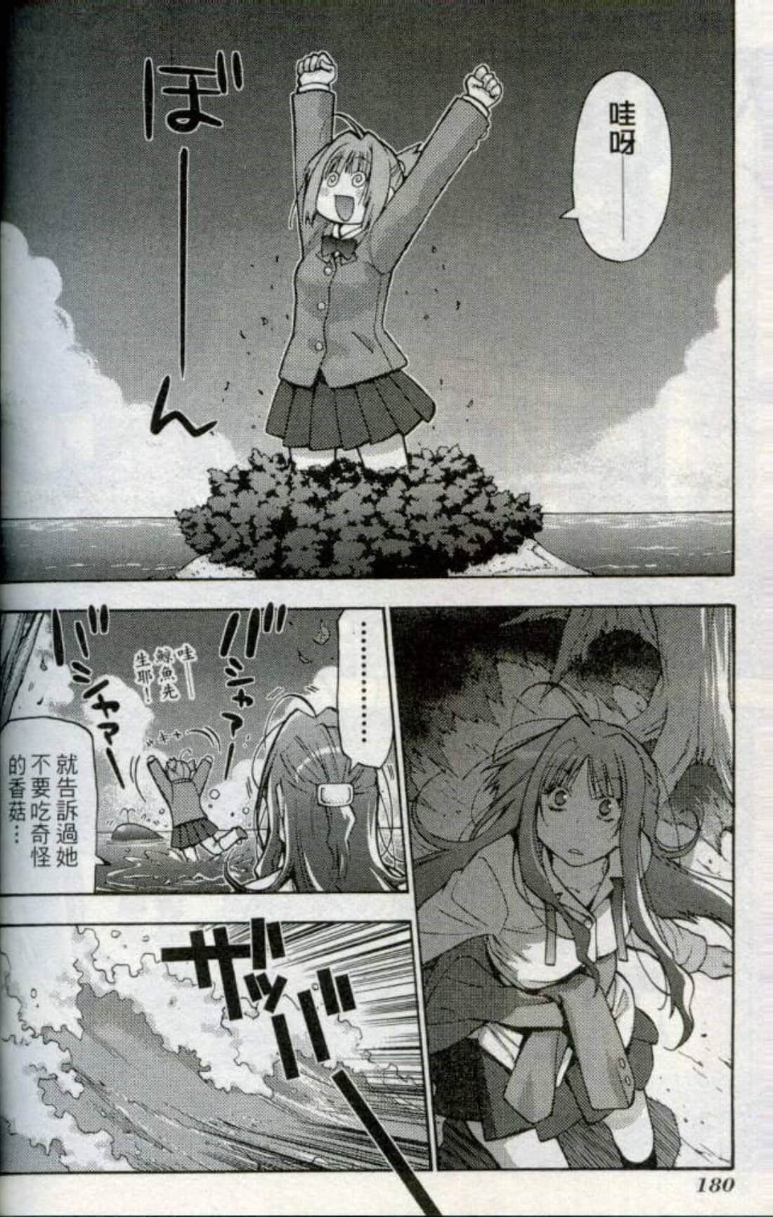 Page 183