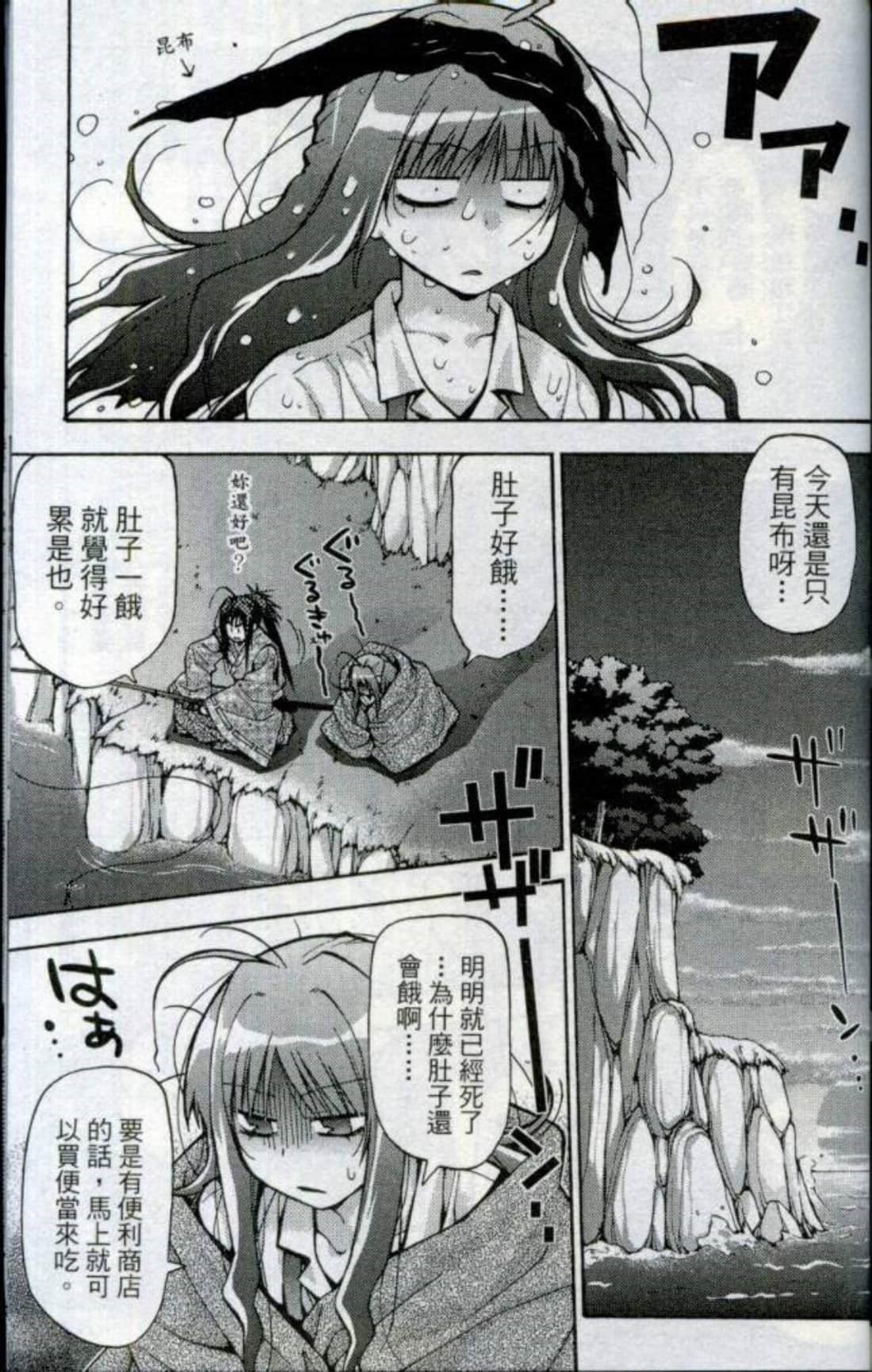 Page 184
