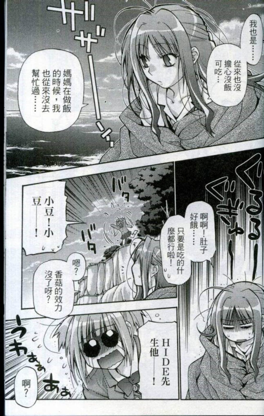 Page 186