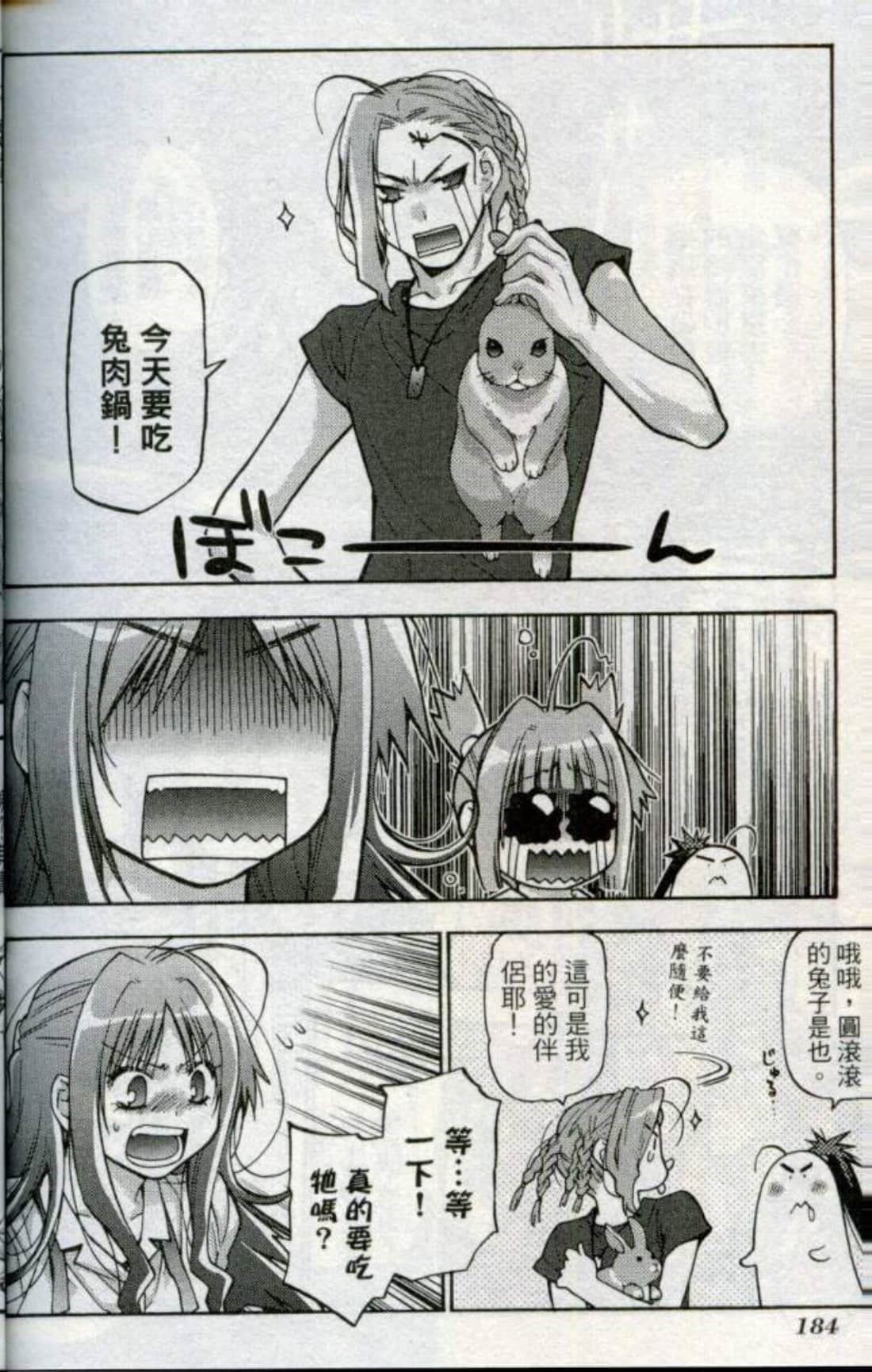 Page 187