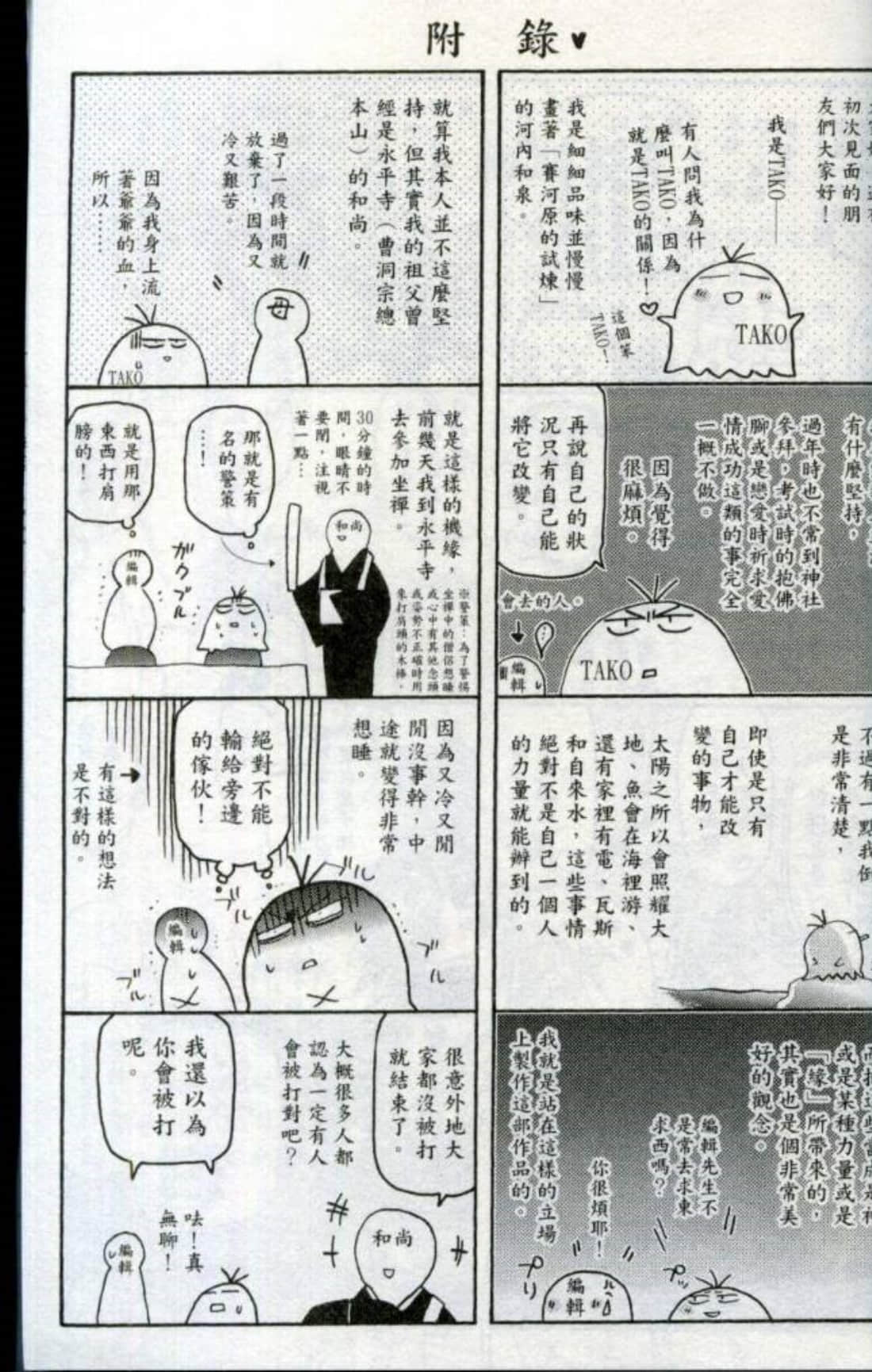 Page 192