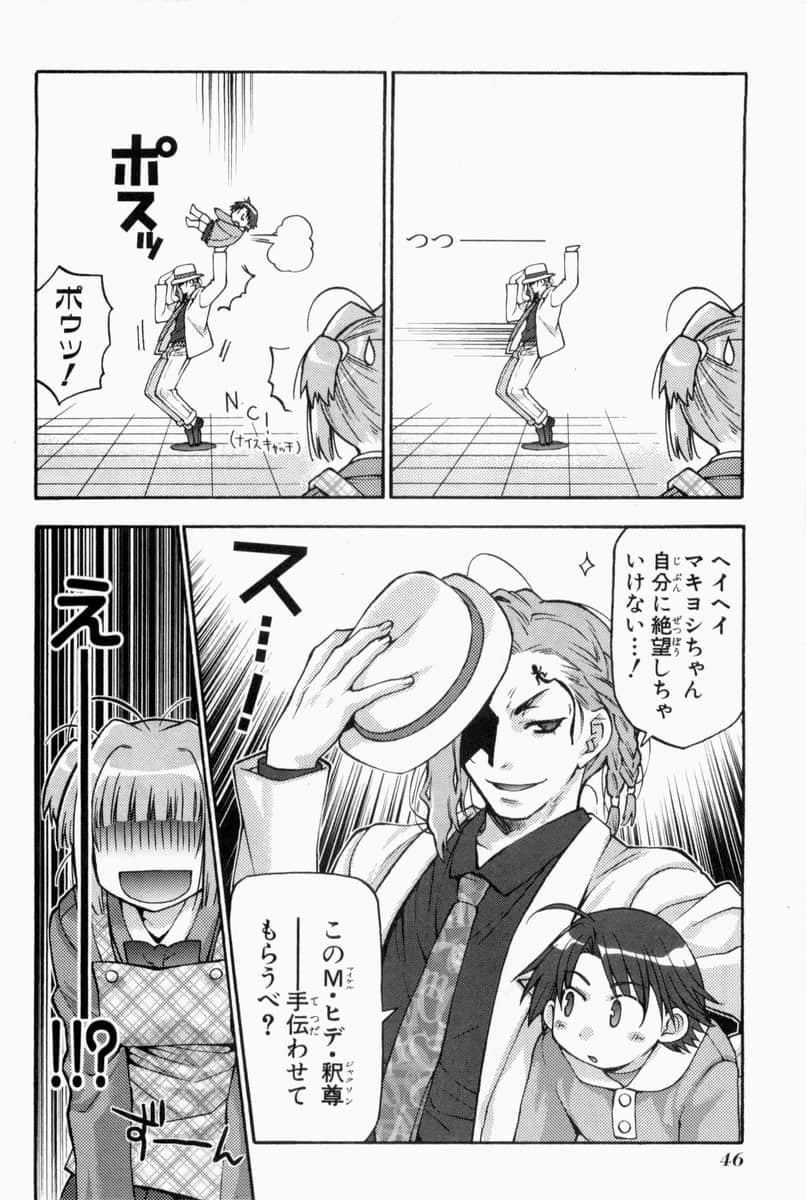 Page 49
