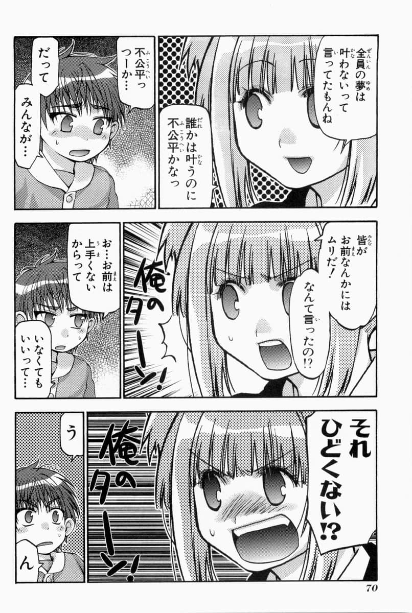 Page 73
