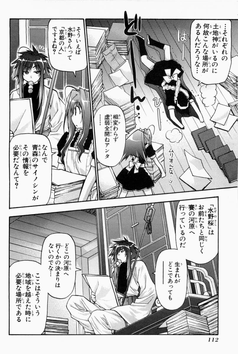 Page 115