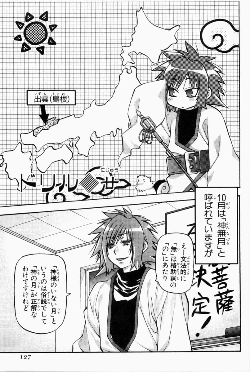 Page 130
