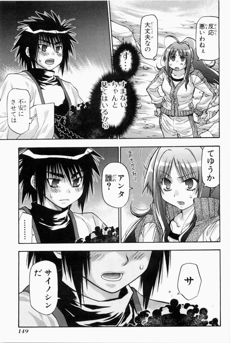 Page 152