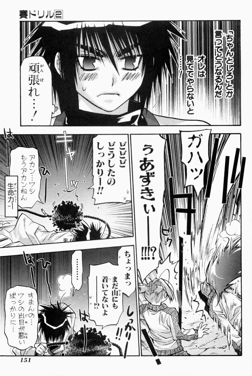 Page 154