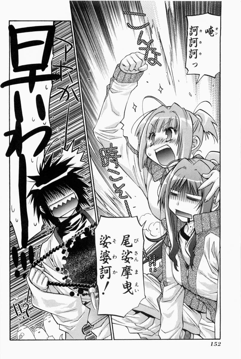 Page 155