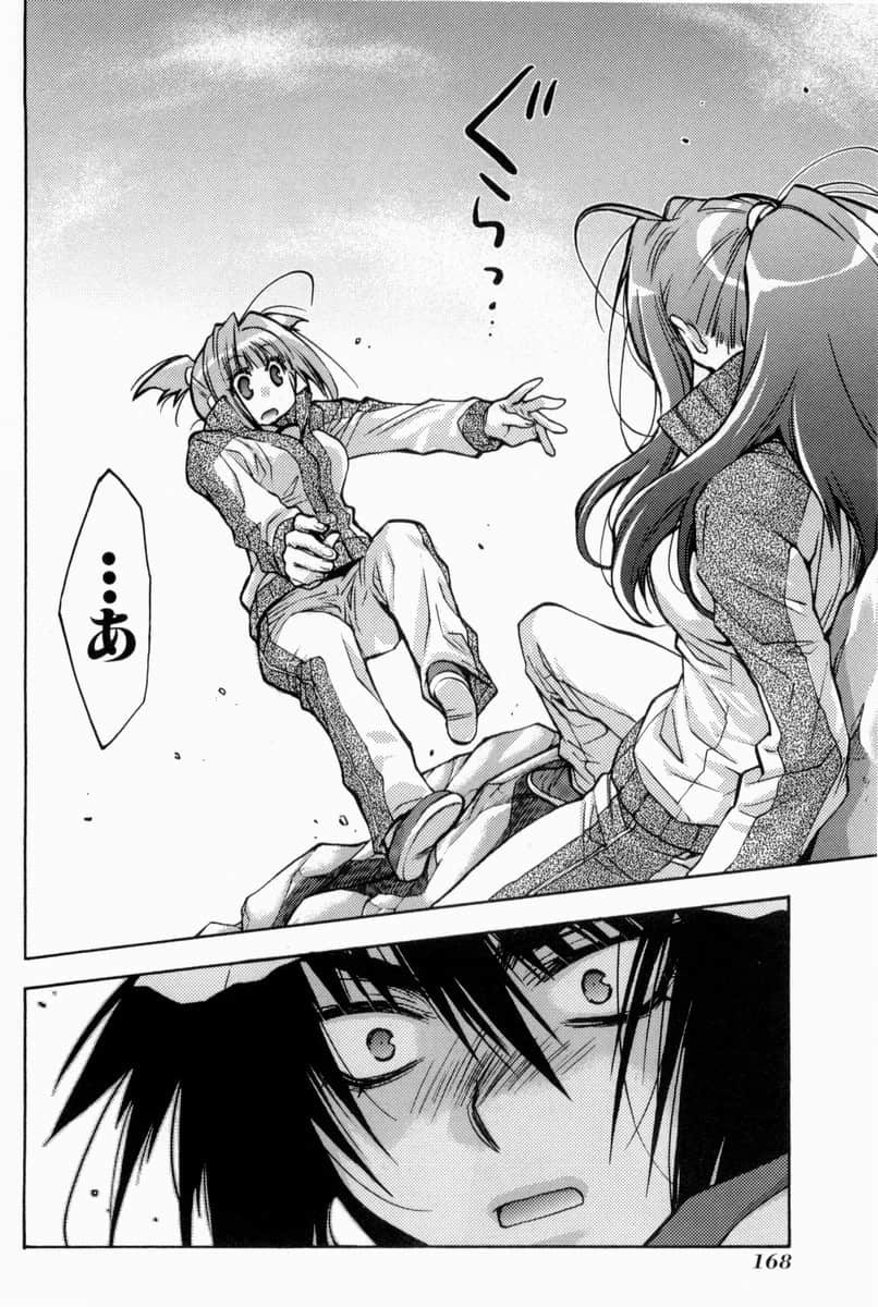 Page 171