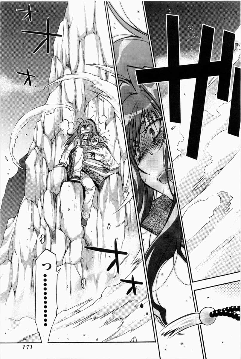 Page 174