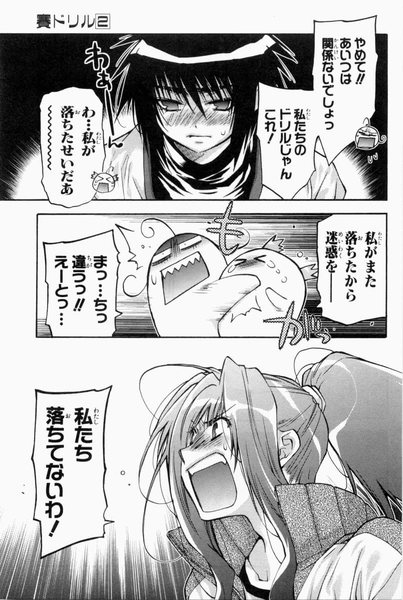 Page 186