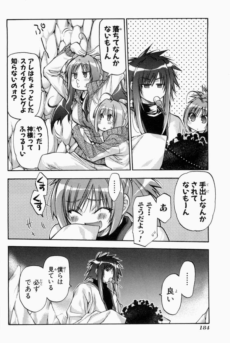Page 187