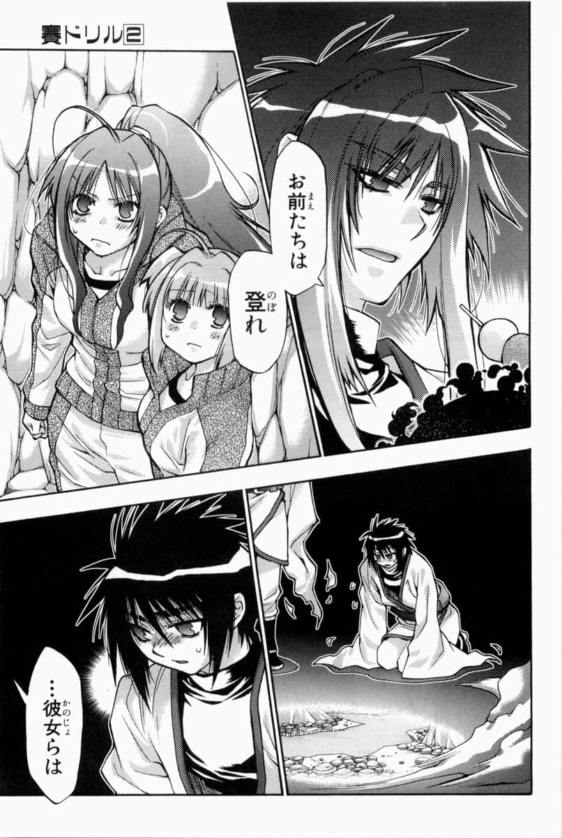 Page 188