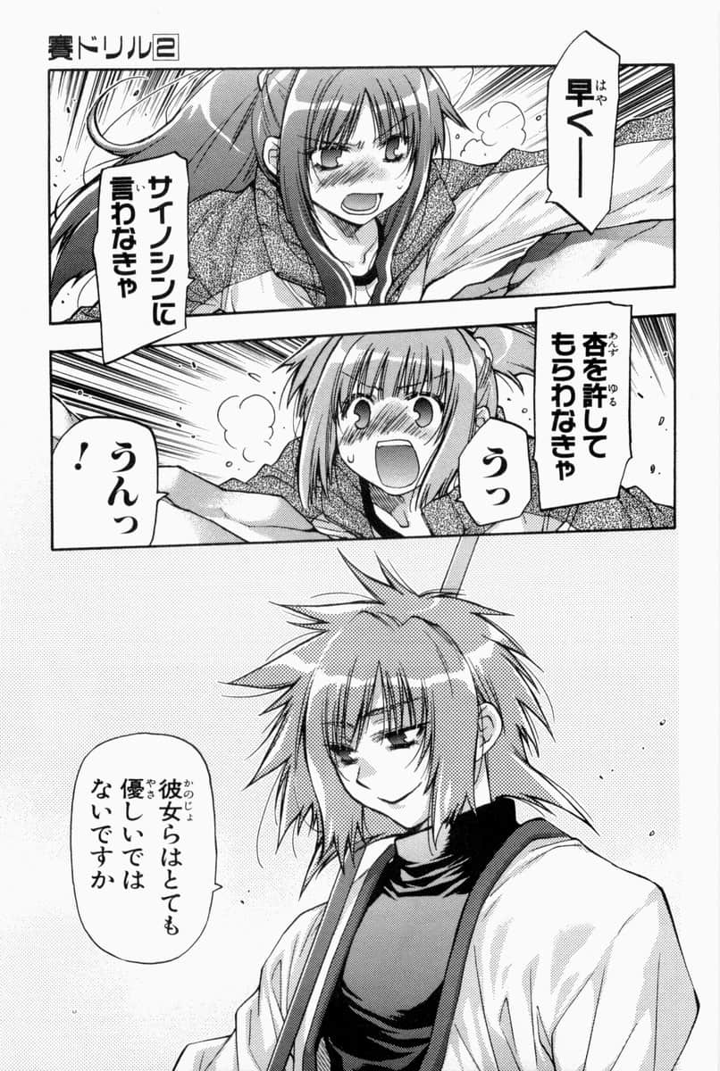 Page 194