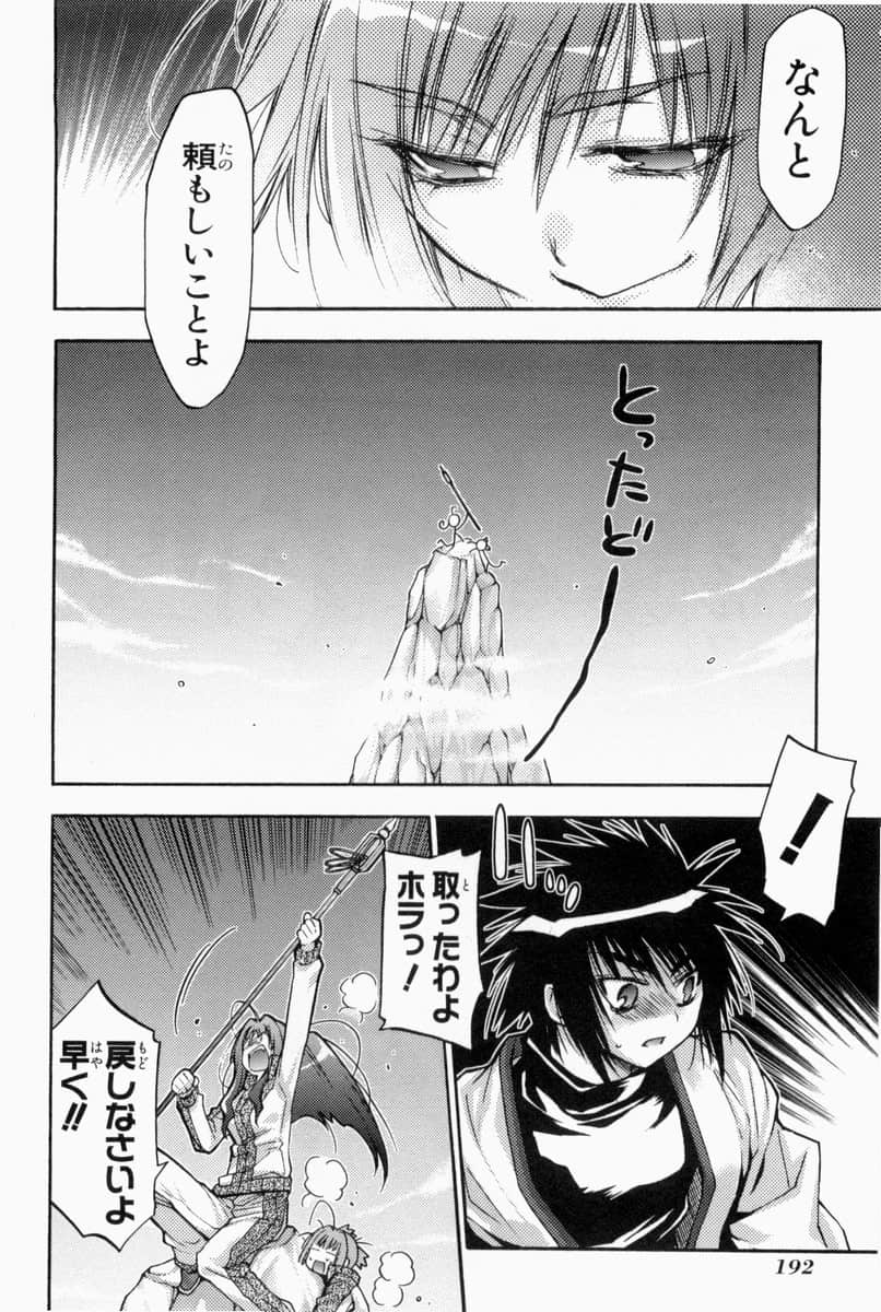 Page 195