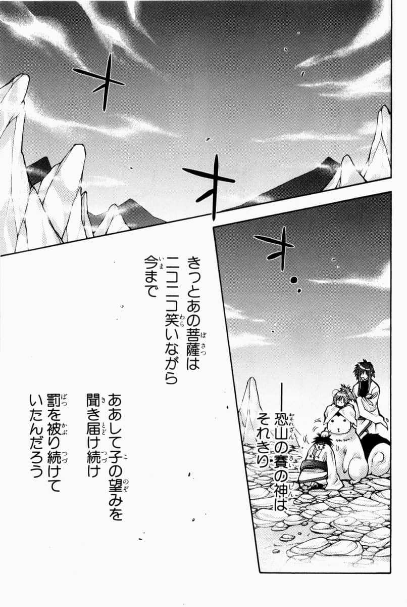 Page 200