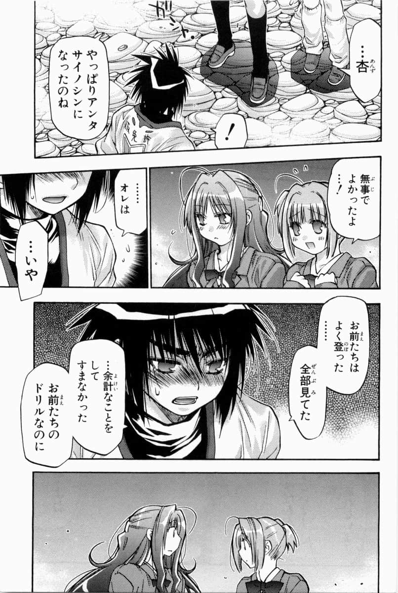 Page 202