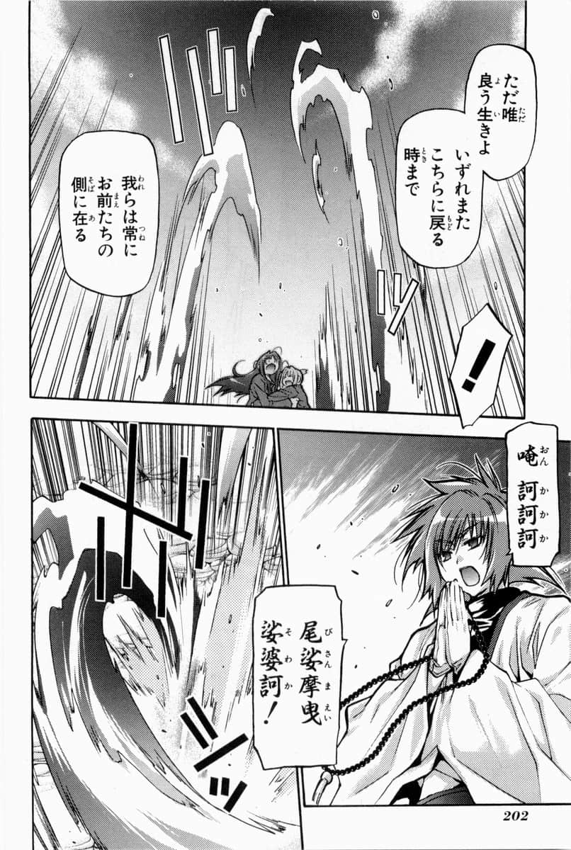 Page 205