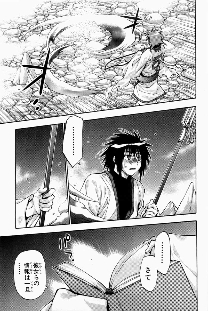 Page 206
