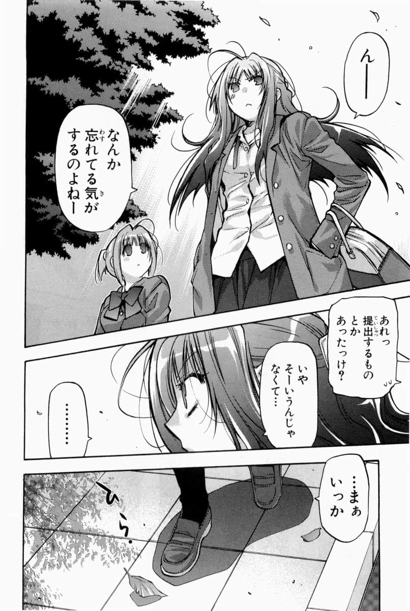Page 209