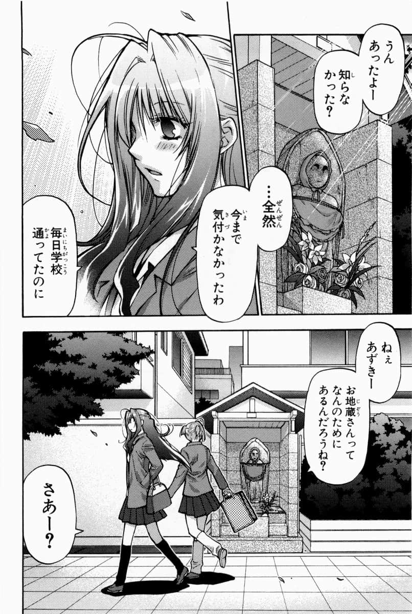 Page 211
