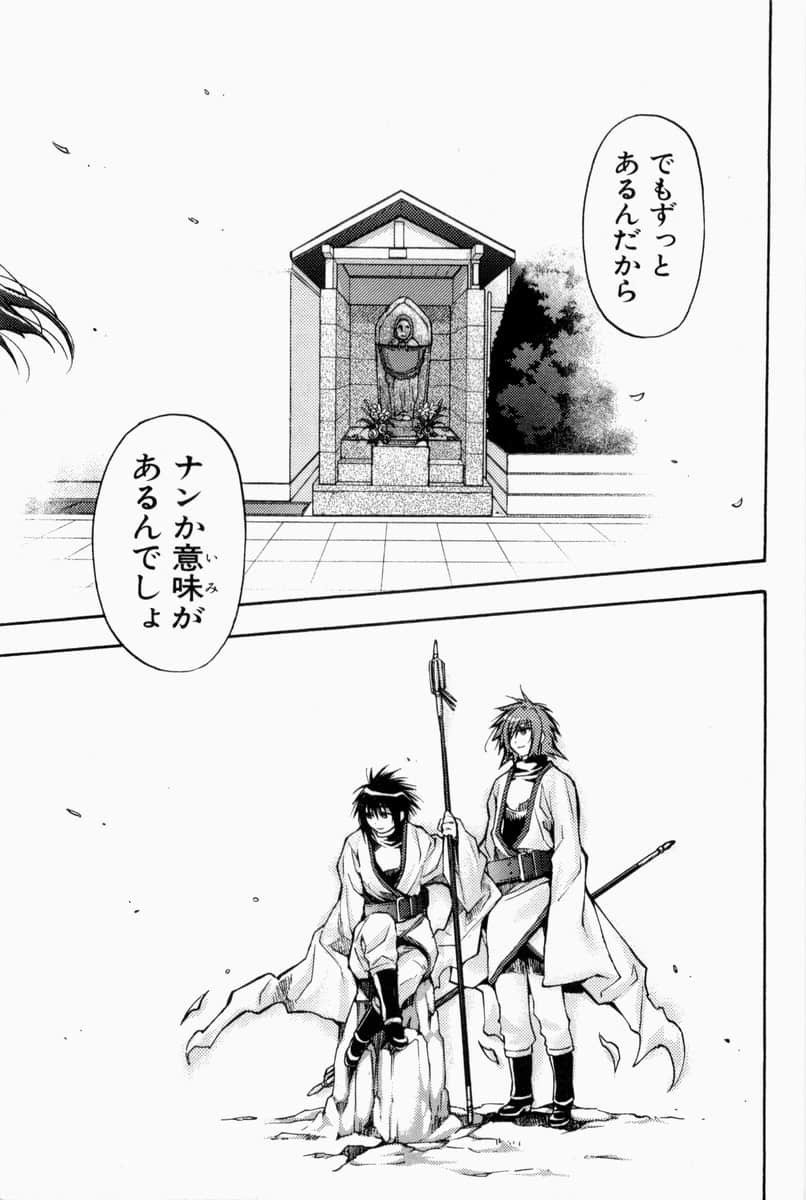 Page 212