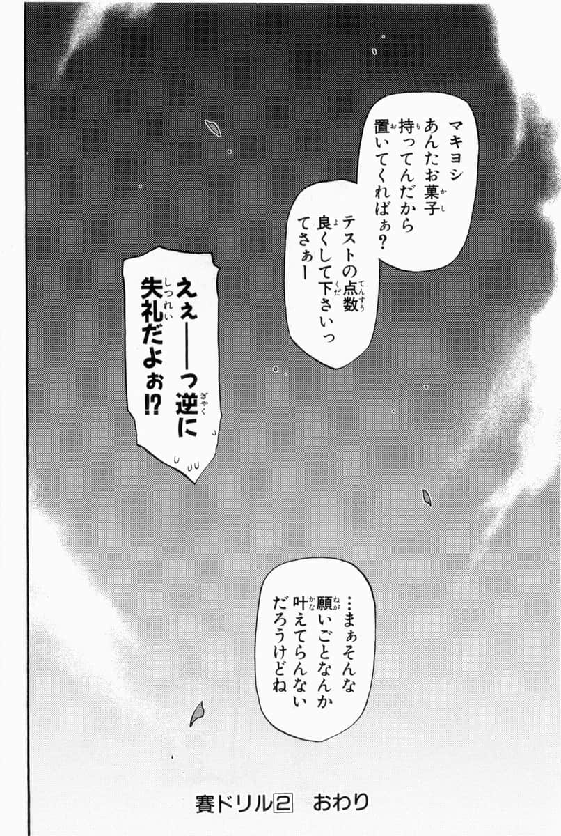 Page 213