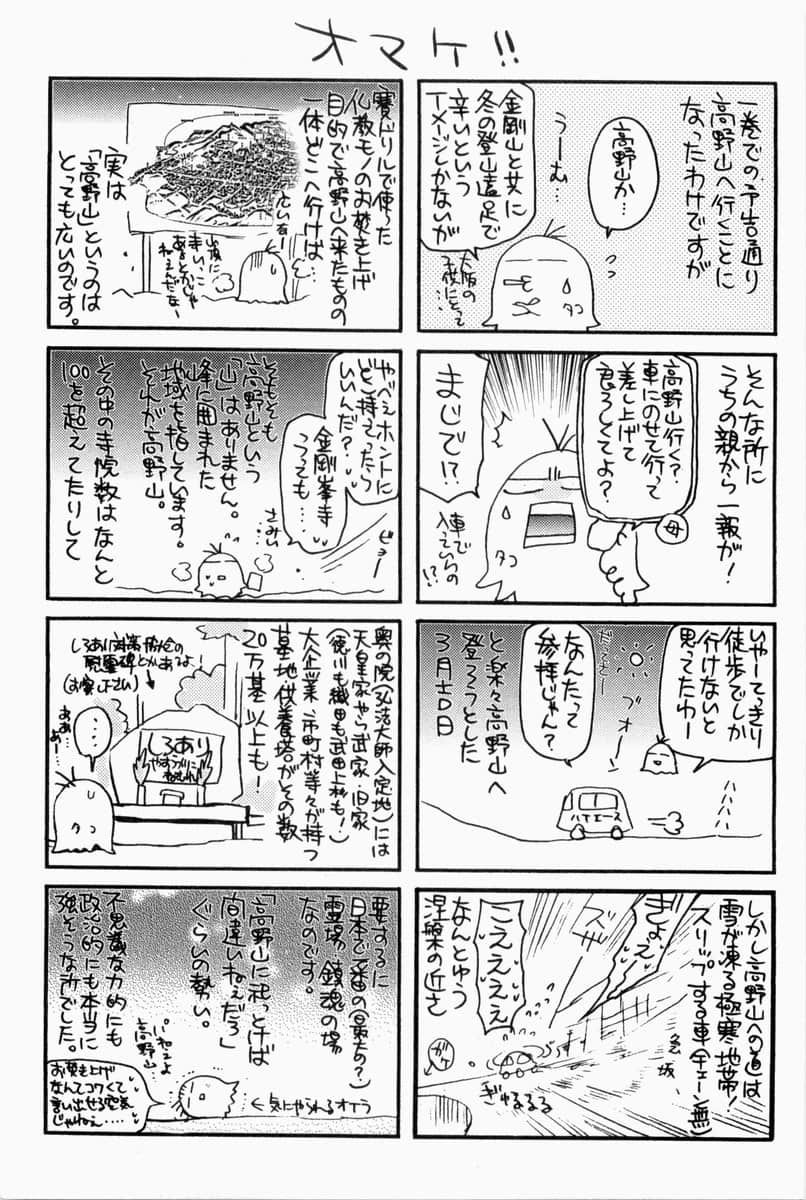 Page 214
