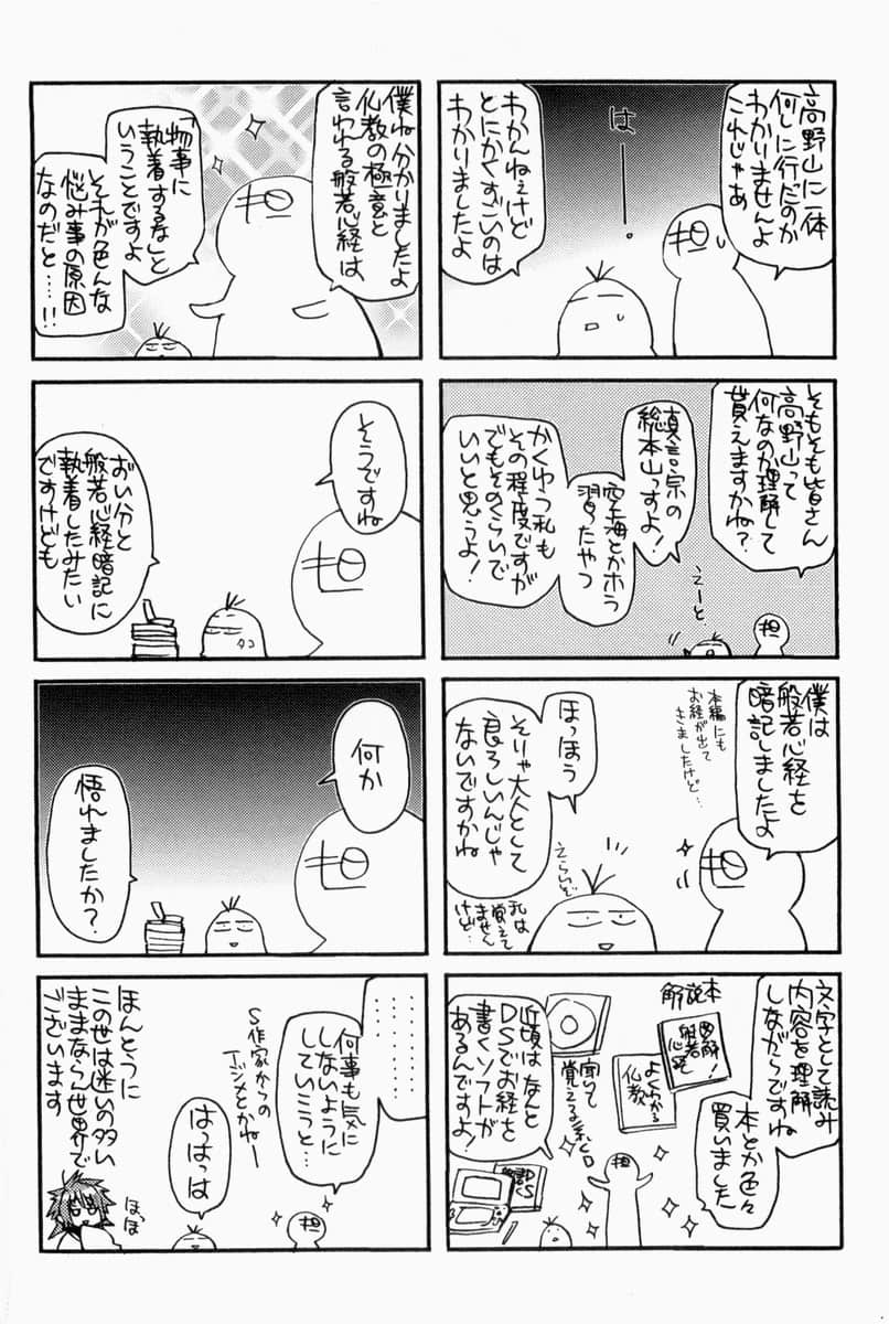 Page 215