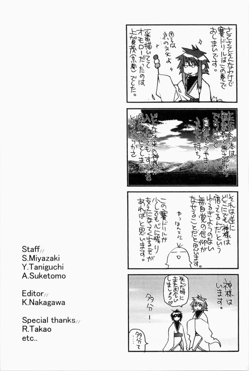 Page 216