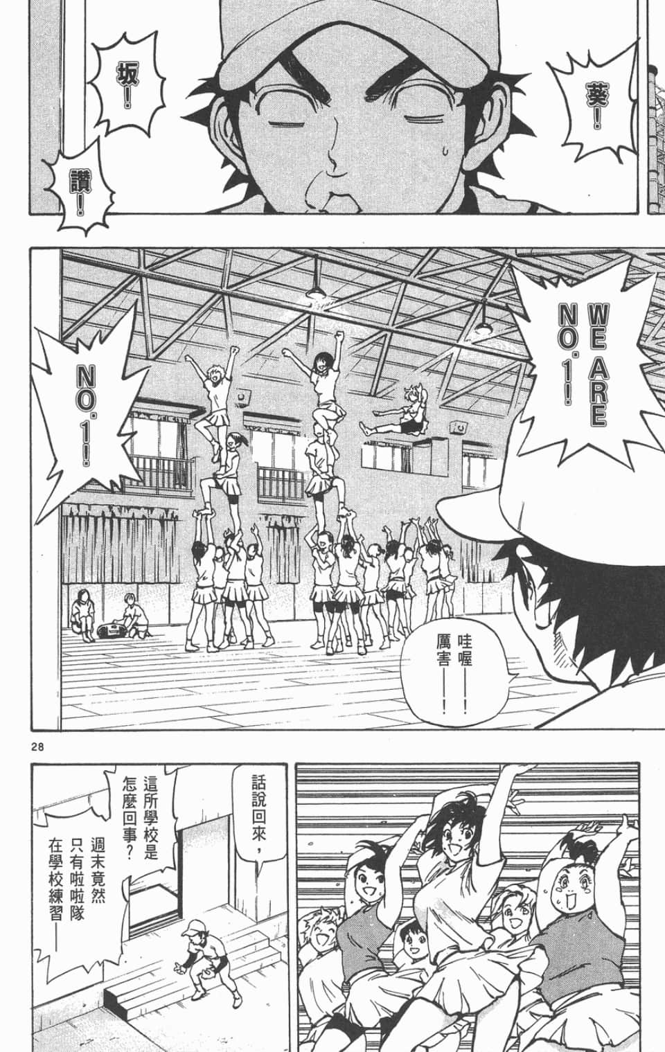 Page 32