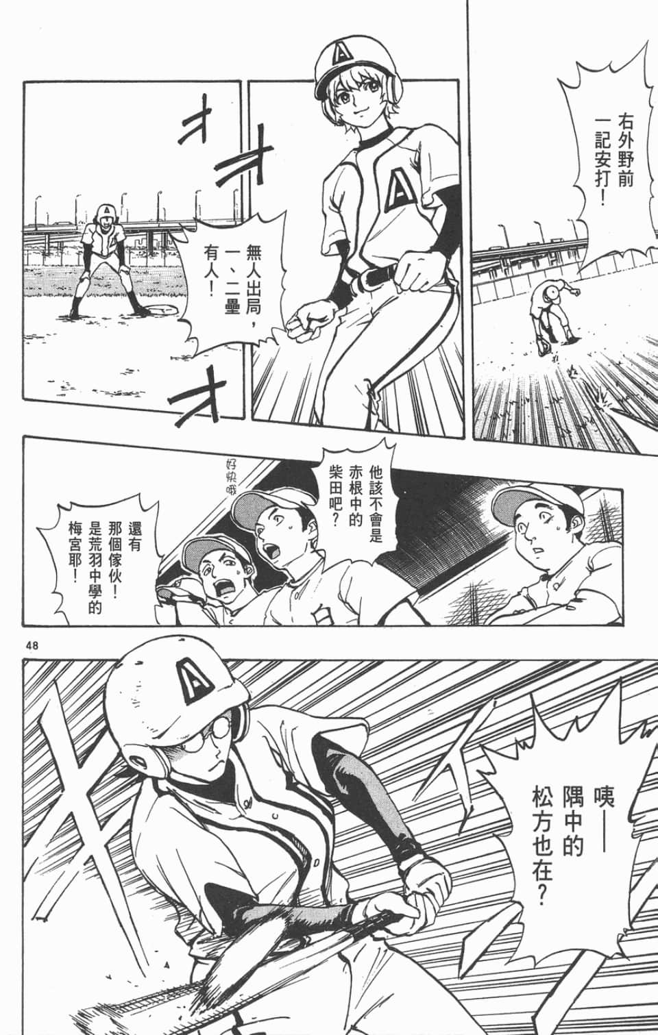 Page 52