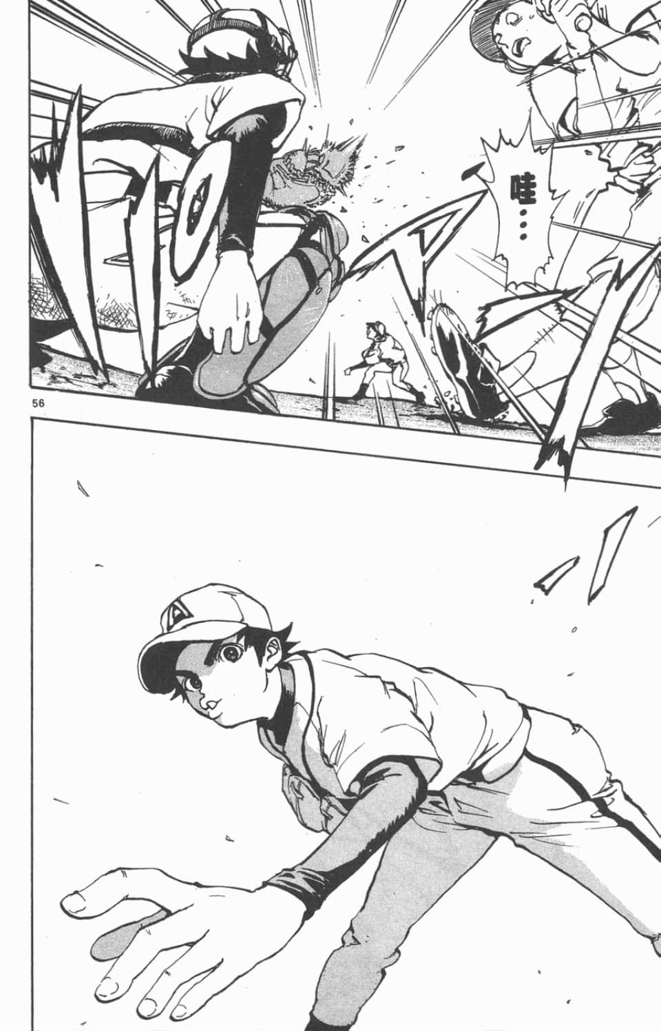 Page 60