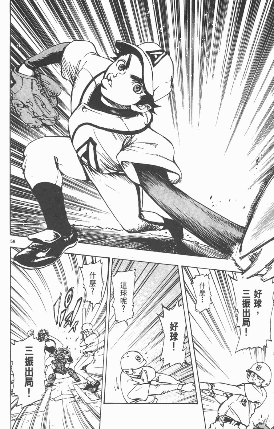 Page 62