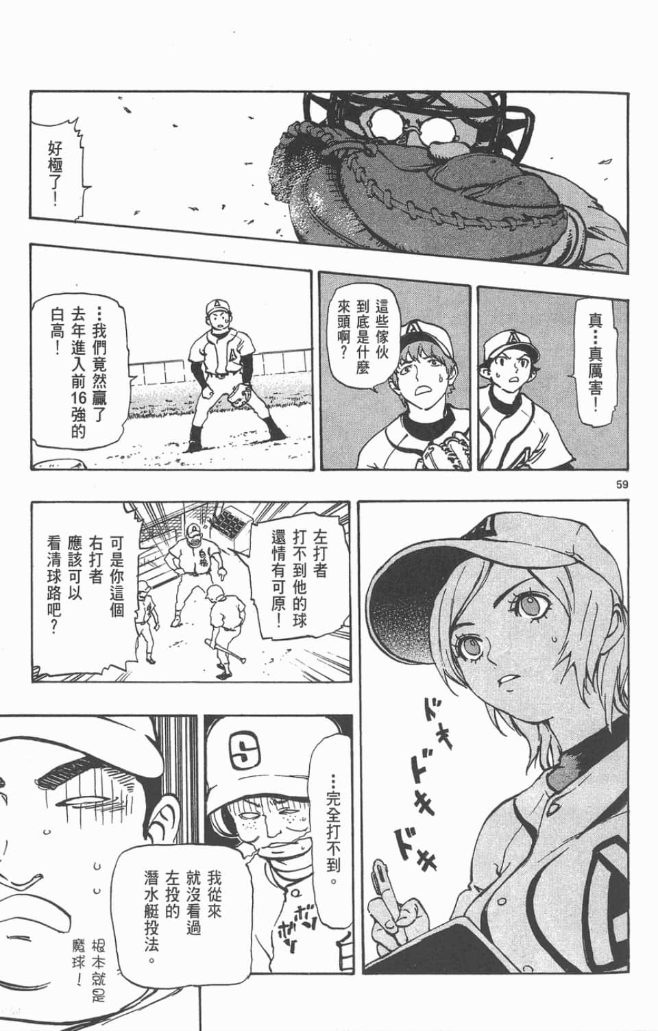 Page 63