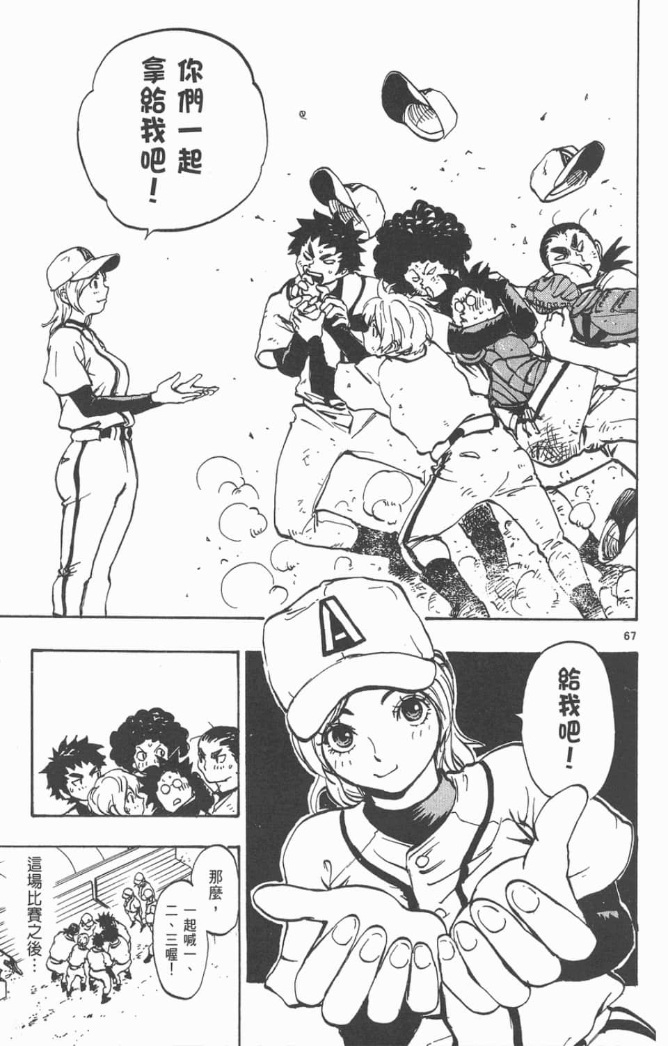 Page 71