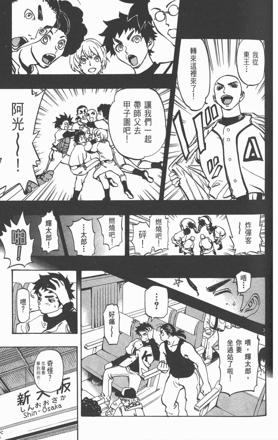 Page 75