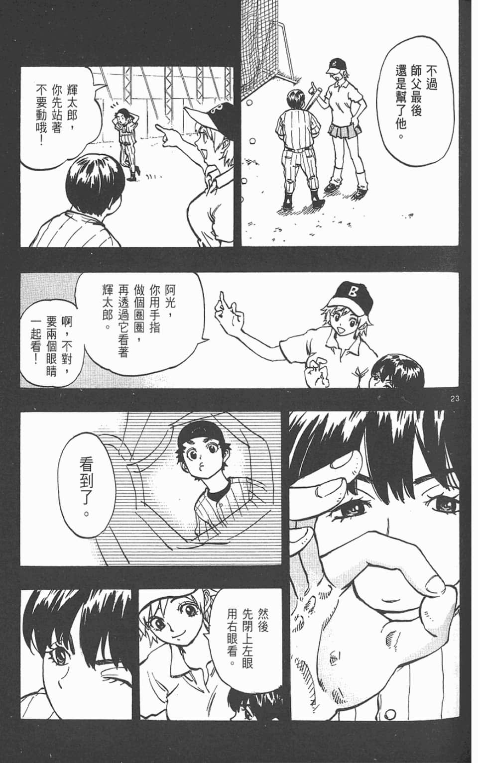 Page 95