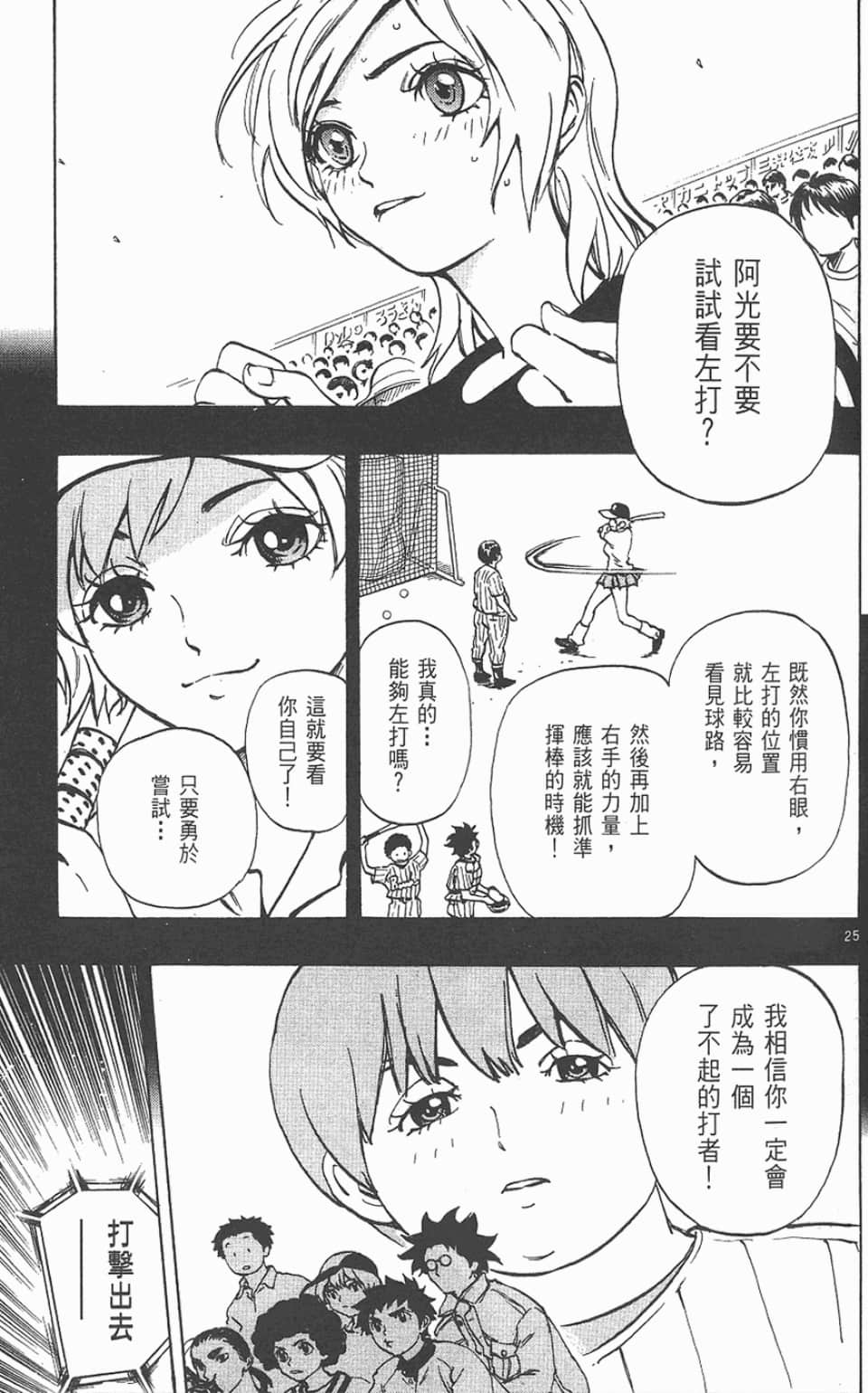 Page 97