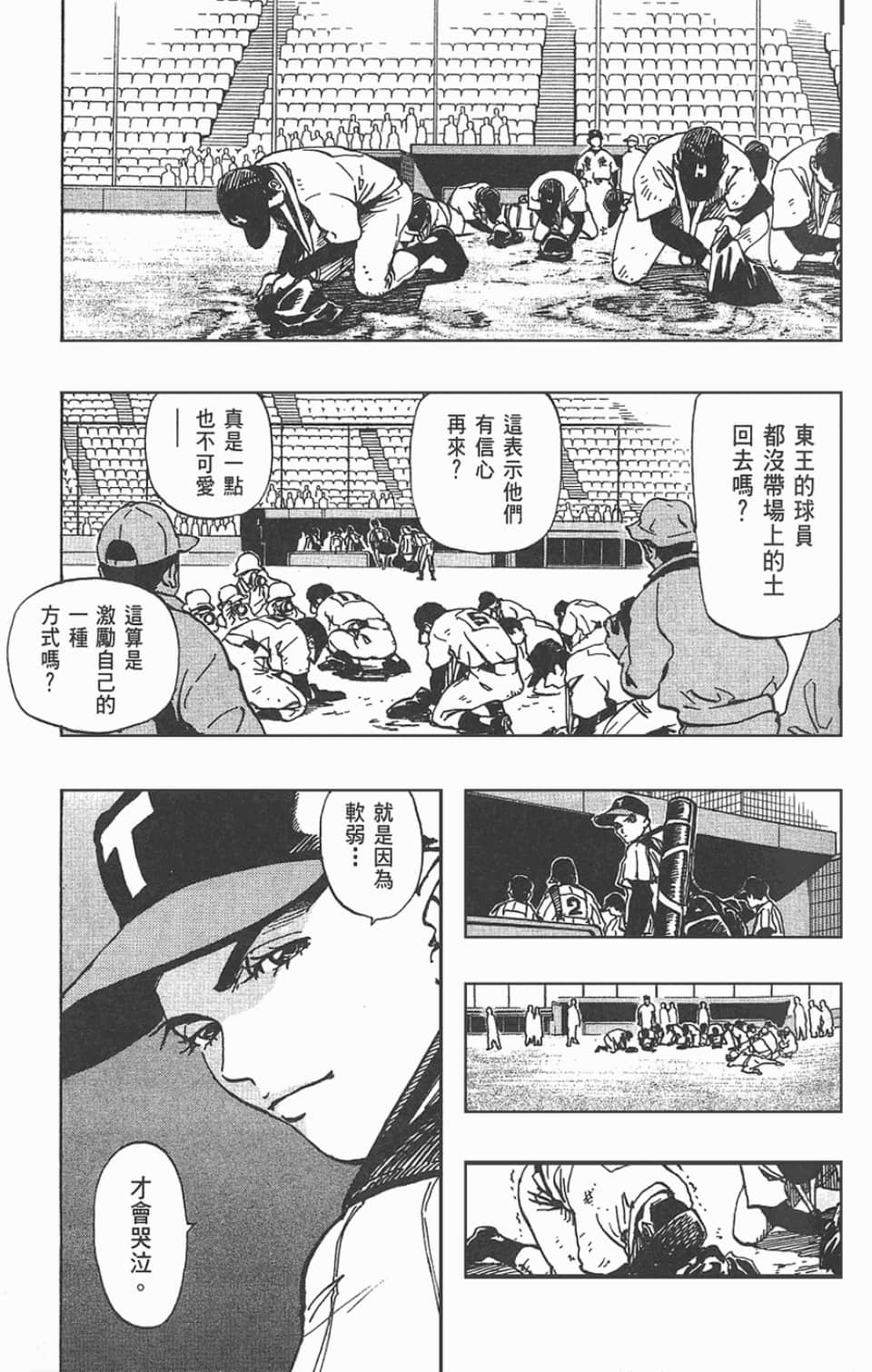 Page 107