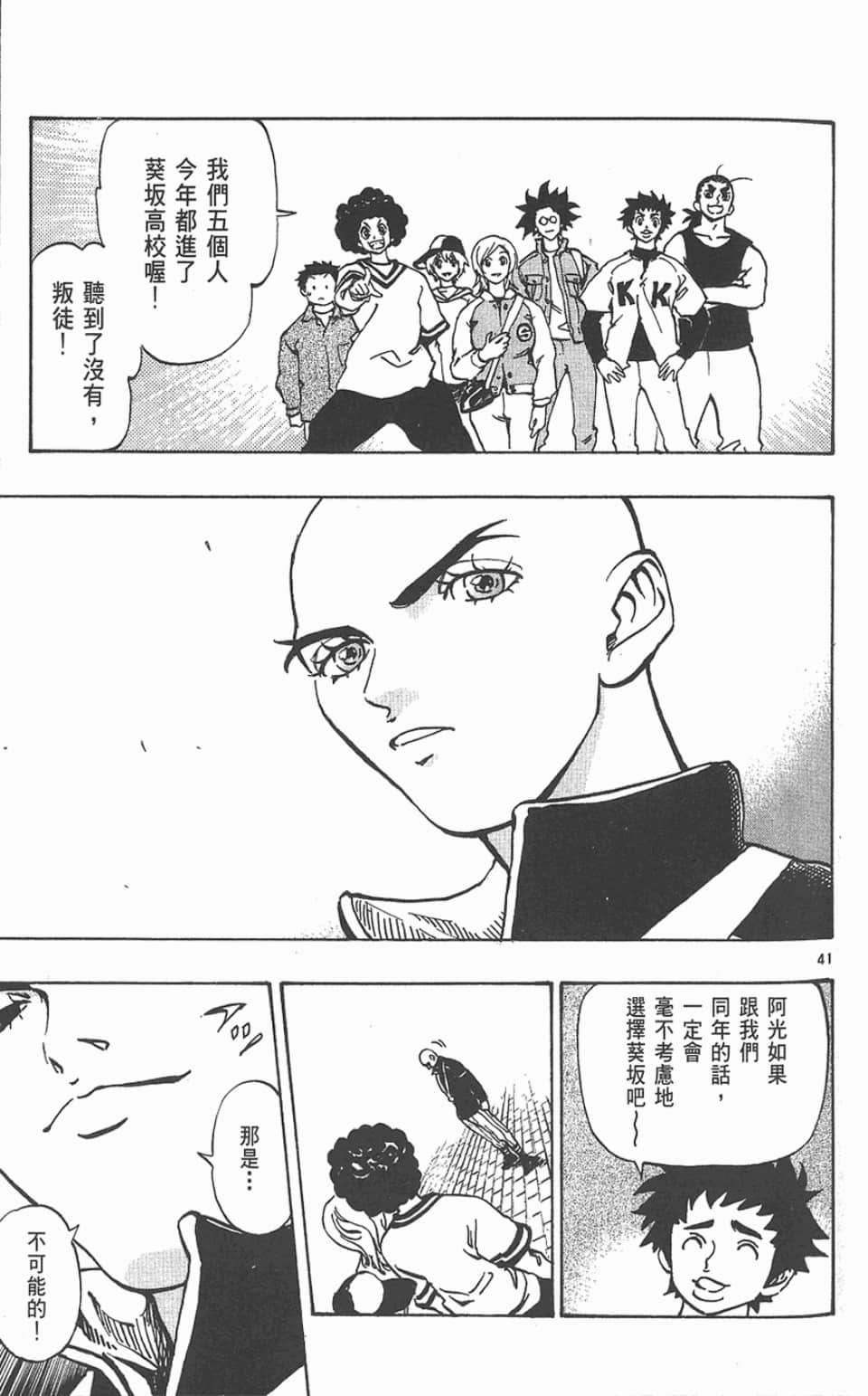 Page 113