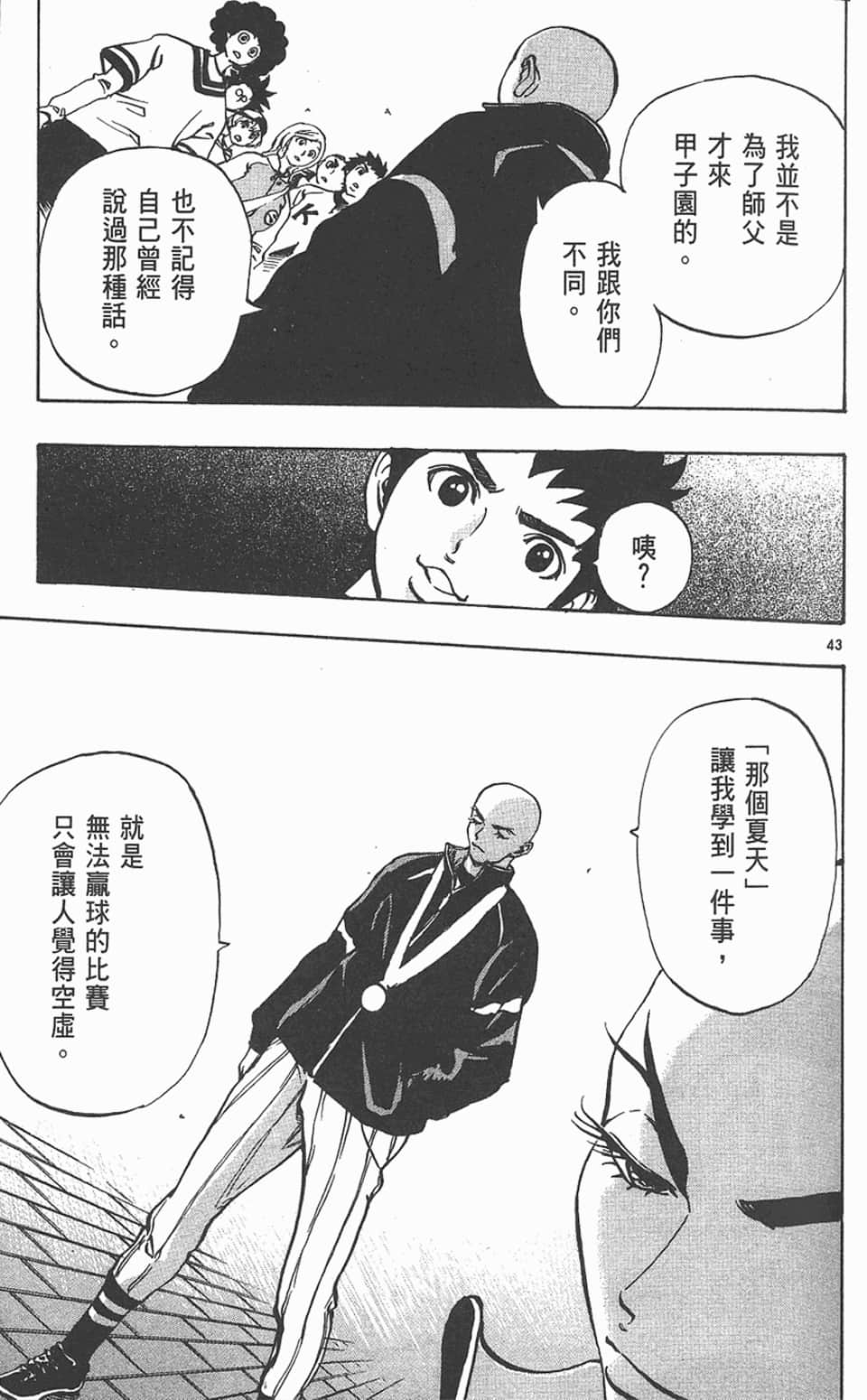 Page 115