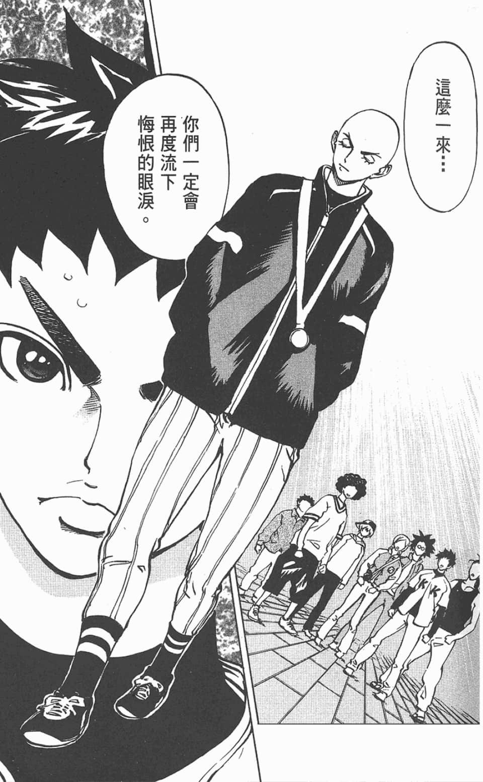 Page 117