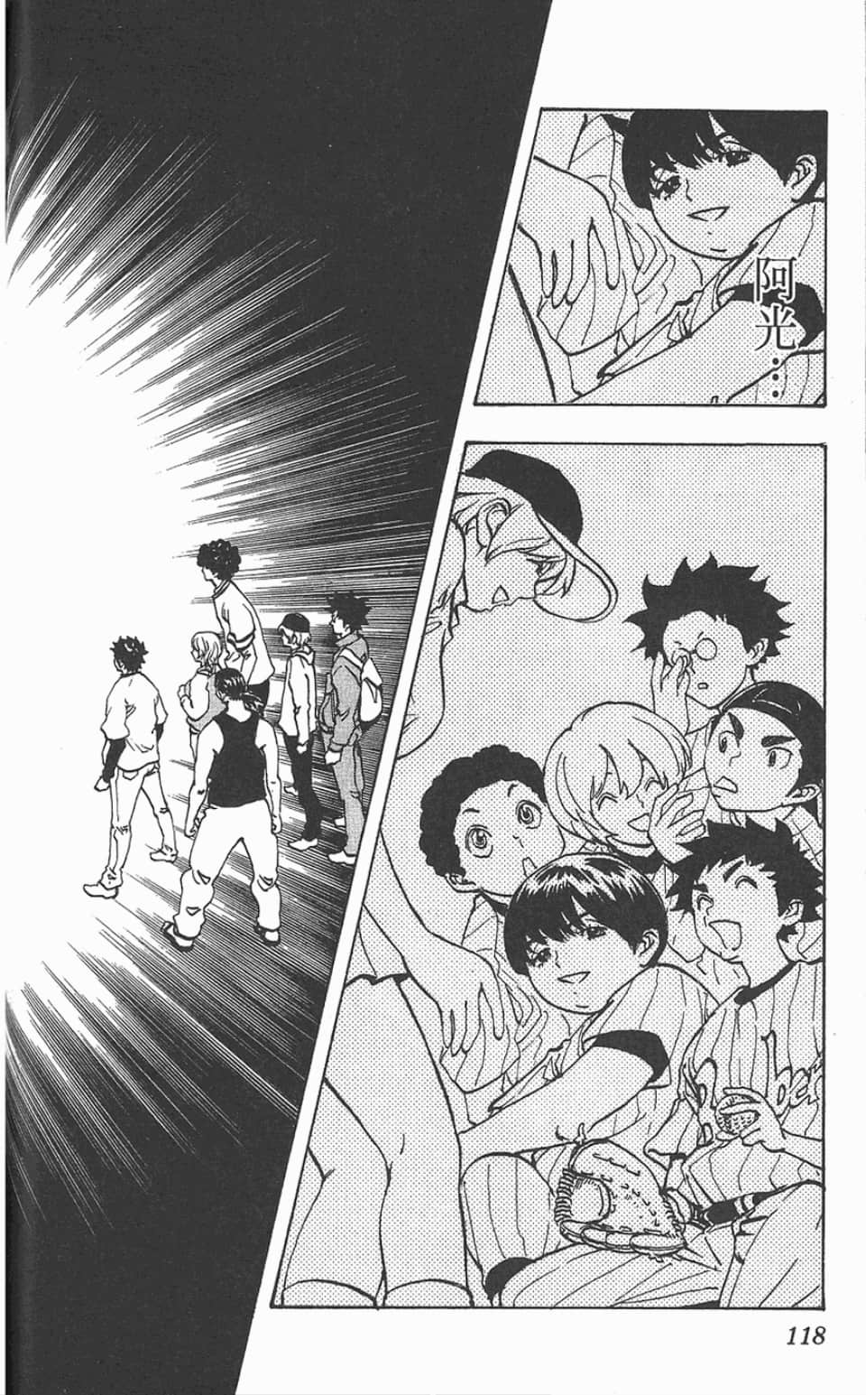 Page 118