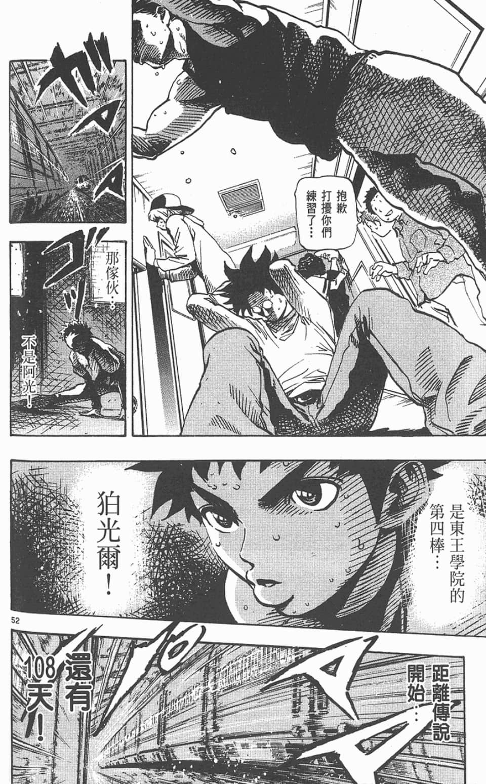 Page 124