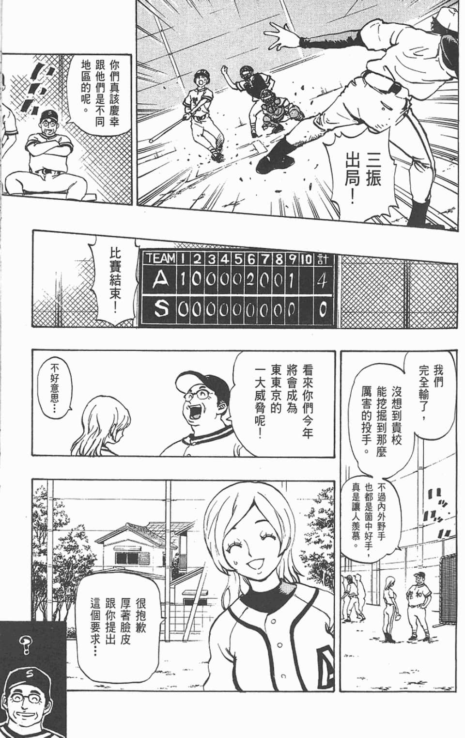 Page 135