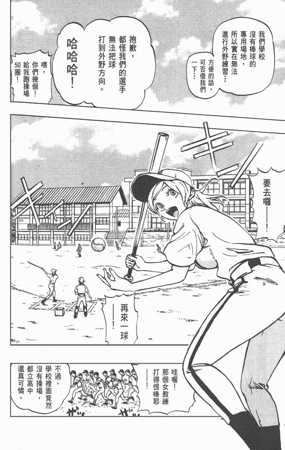 Page 136